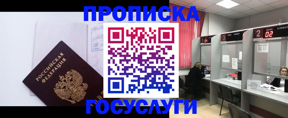 найти адрес прописки в Таштаголе