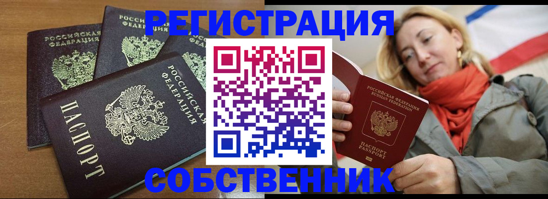 найти адрес прописки в Таштаголе